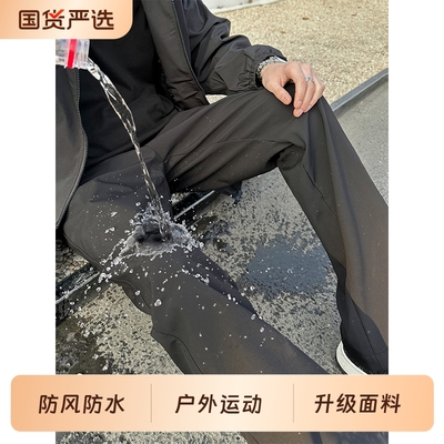 户外防水冲锋裤男款秋季美式机能伞兵工装裤子直筒运动登山裤