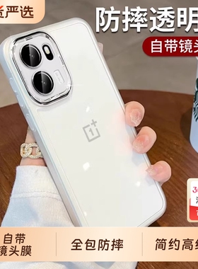 适用一加ace6手机壳新款自带镜头膜oppo保护壳套1+15透明1+ace3软硅胶男女款全包防摔pro高级感超火竞速版+13