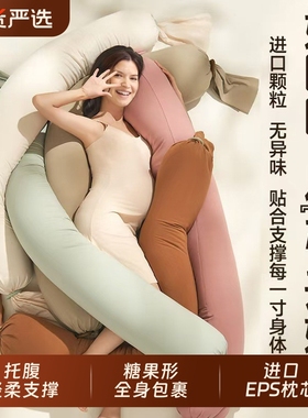 孕期专用孕妇枕孕妇枕头护腰侧睡枕托腹长条型睡觉侧卧抱枕孕晚期