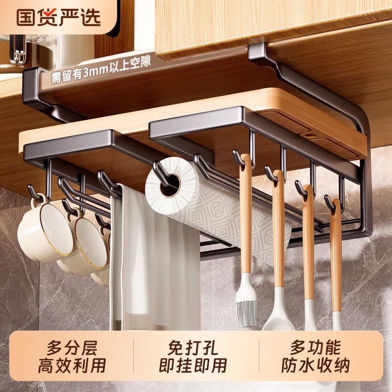 免安装汉御轩不锈钢简约风