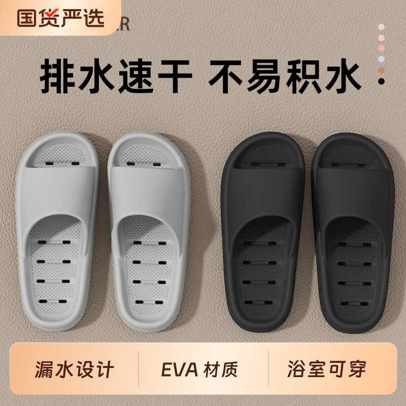 拖鞋男士夏季2026新款浴室漏水室内家居防滑情侣家用凉拖鞋女夏天