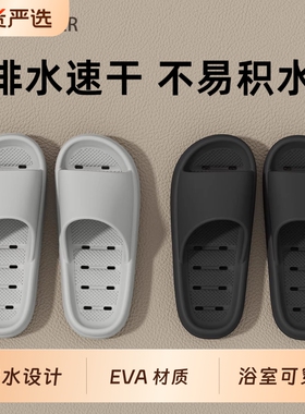 拖鞋男士夏季2026新款浴室漏水室内家居防滑情侣凉拖鞋女夏天白色