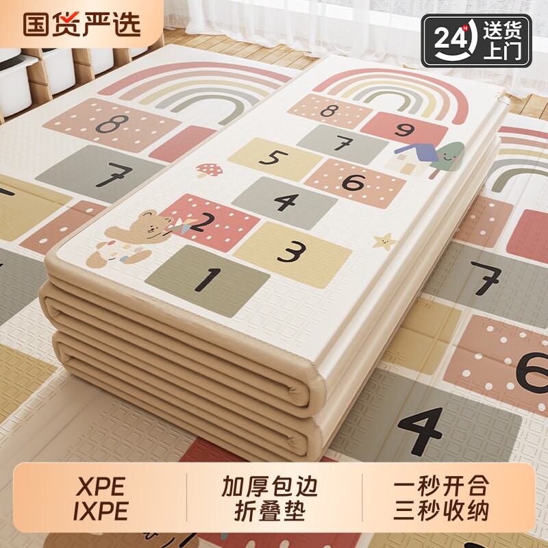 宝宝爬行垫爬爬垫加厚婴儿客厅家用折叠无毒无味拼接儿童泡沫地垫