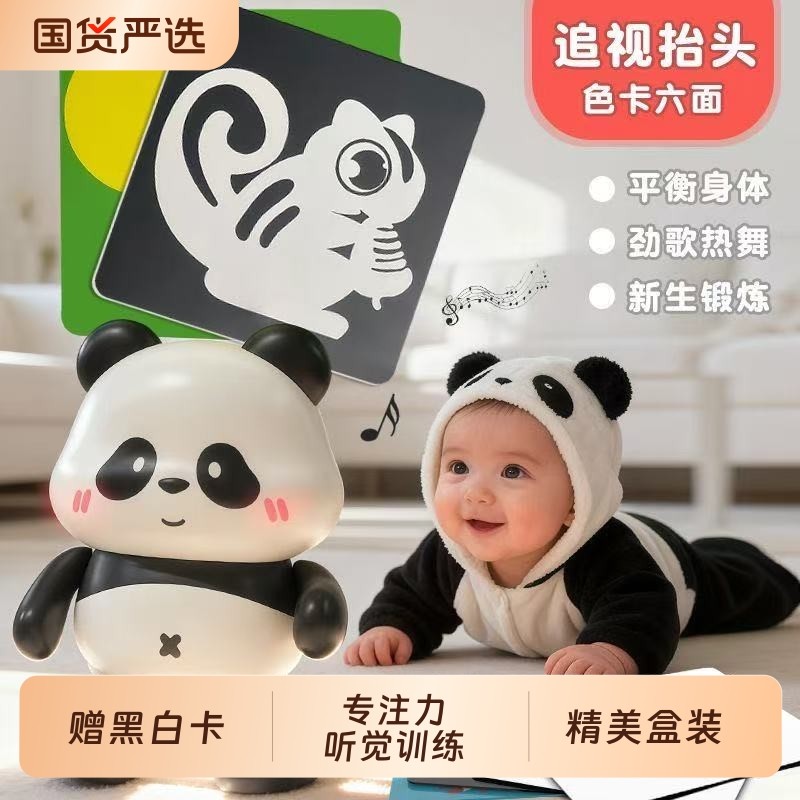 黑白卡片婴儿早教卡新生的儿视觉激发专注力训练宝宝追视彩色玩具,玩具/童车/益智/积木/模型,早教闪卡/潜能开发卡,淘宝优惠券,粉丝福利购,淘宝优惠卷
