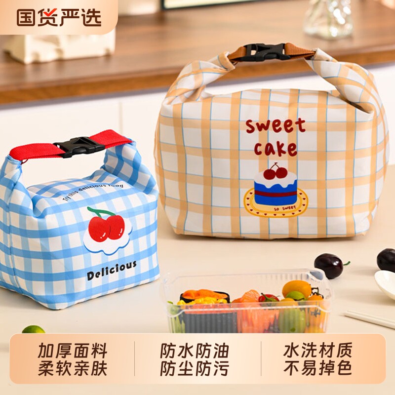 饭盒袋手提包保温袋便携上班族学生手提加厚铝箔女生高颜值便当包