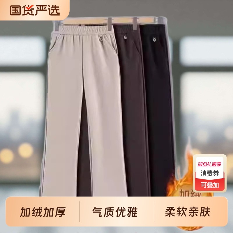 中老年女秋冬加绒长裤加厚休闲直筒裤松紧腰大码外裤妈妈老人裤子