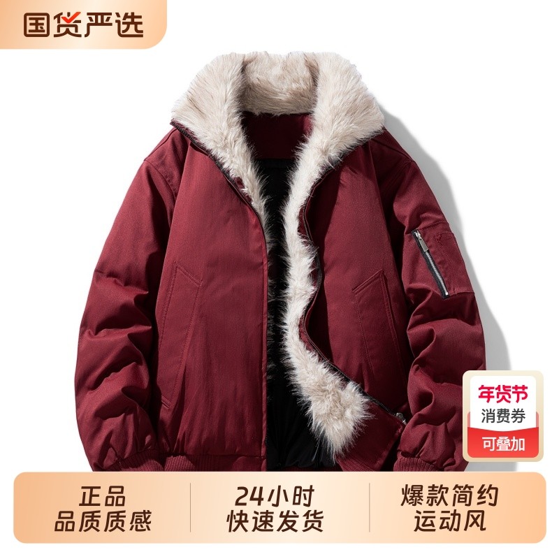 OVJF2025新款宽松秋冬棉服男士百搭防风保暖加厚防寒户外棉衣外套,户外/登山/野营/旅行用品,保暖棉衣,淘宝优惠券,粉丝福利购,淘宝优惠卷