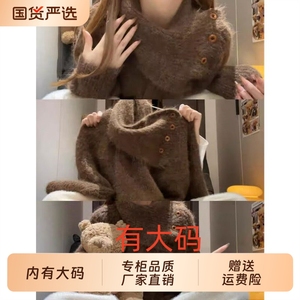 氛围感慵懒风时尚洋气针织毛衣女秋冬新款带围巾大码内搭加厚上衣