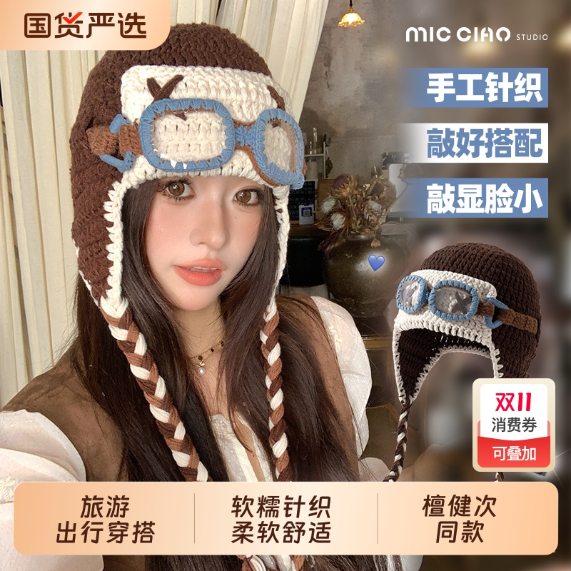 秋冬季针织毛线帽子大头围显脸小