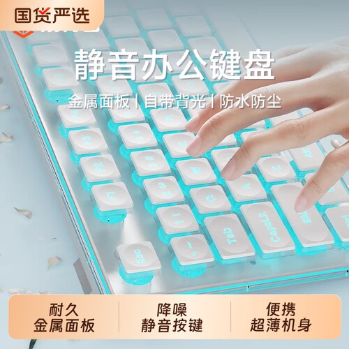 前行者X7S静音无线键盘女生办公专用高颜值机械手感电竞游戏专用