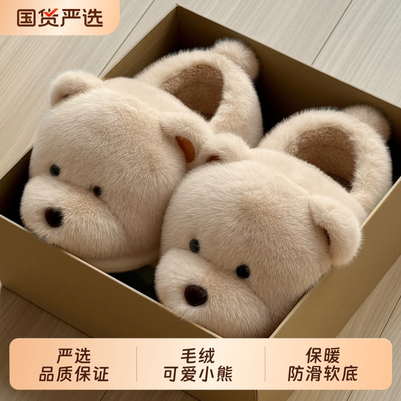 棉拖鞋女款冬季包跟2025新款家居室内厚底保暖毛绒可爱棉鞋男冬天,居家布艺,居家棉拖/棉鞋,淘宝优惠券,粉丝福利购,淘宝优惠卷