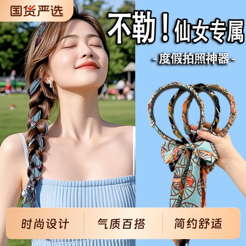飘带发箍绑发一体蝴蝶结发带女日常外戴高颅顶不勒头编发丝巾头饰