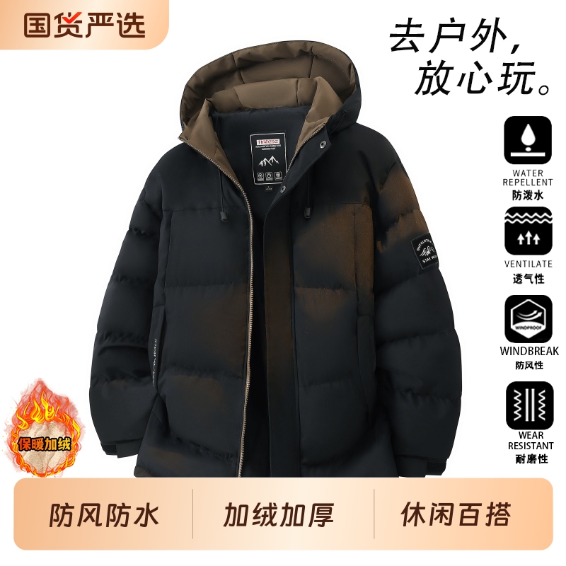 棉衣男款冬季2025新款加绒加厚冲锋衣棉服棉袄保暖男士外套男防风