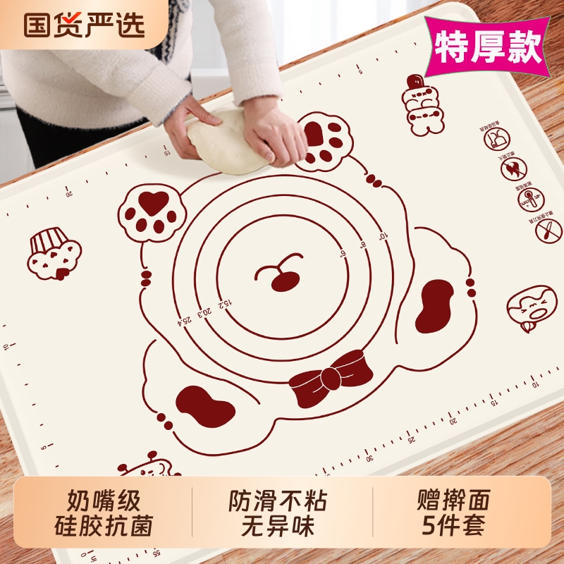 食品级揉面垫加厚防滑硅胶和面垫子包饺子面板塑料板家用擀面案板