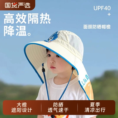 儿童防晒帽男童帽子夏季薄款遮阳