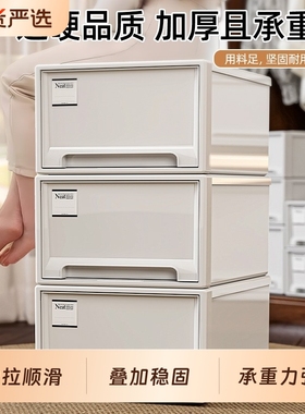 收纳箱抽屉式衣服塑料整理箱衣物内衣收纳盒衣柜储物柜子桌面宿舍