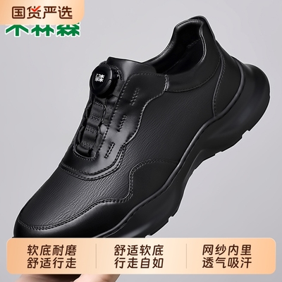 木林森舒适软底行走自如