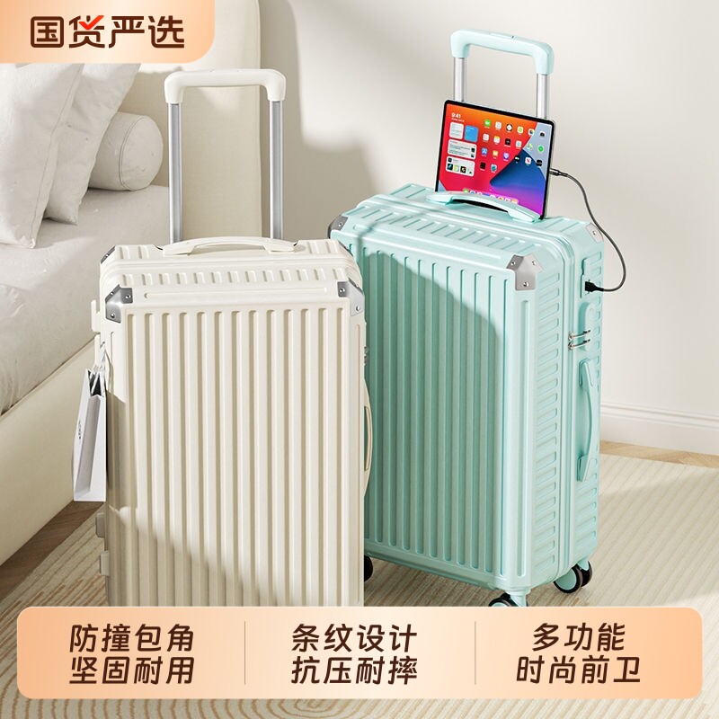 奥马（箱包）行李箱大容量旅行箱万向轮拉杆箱学生耐用密码皮箱子