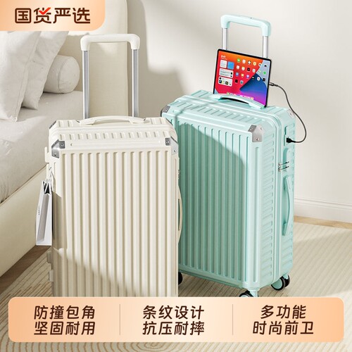 奥马箱包行李箱大容量旅行箱万向轮拉杆箱学生耐用密码皮箱子登机