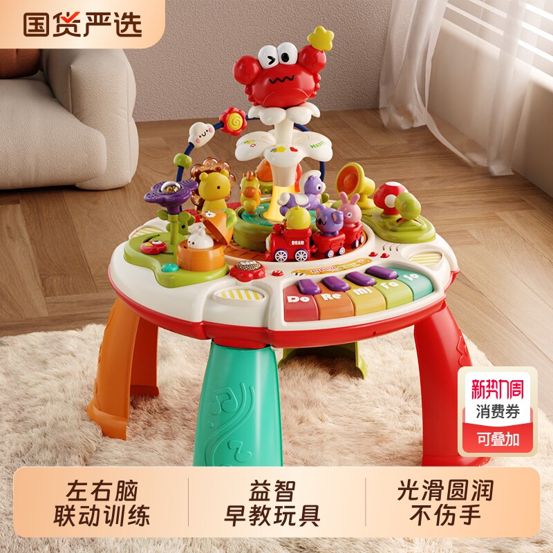 宝宝玩具8婴儿益智早教的0一1岁幼儿童周岁礼物6个月以上3女12