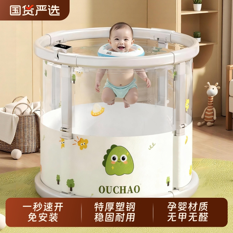 日式婴儿游泳桶家用可折叠新生儿童泳池宝宝透明泡澡桶洗澡盆浴桶