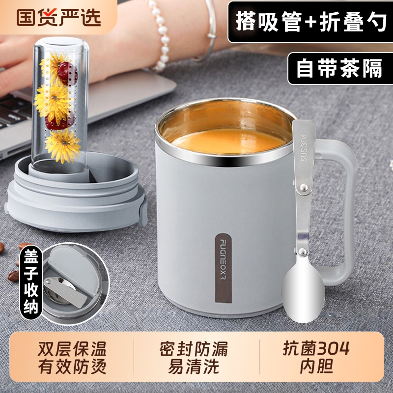 不锈钢办公室水杯男茶杯杯子男生泡茶马克杯带盖泡茶杯咖啡杯hkao