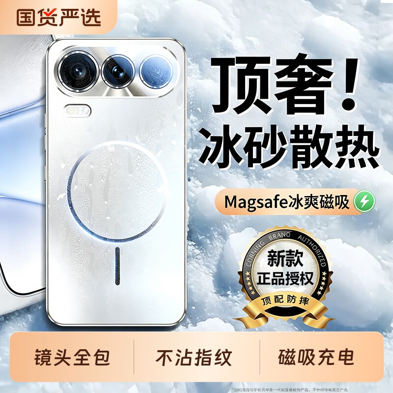 适用荣耀600pro手机壳新款图片