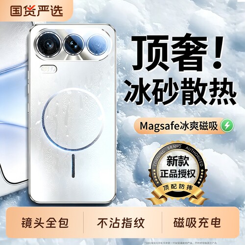 适用荣耀600pro手机壳新款