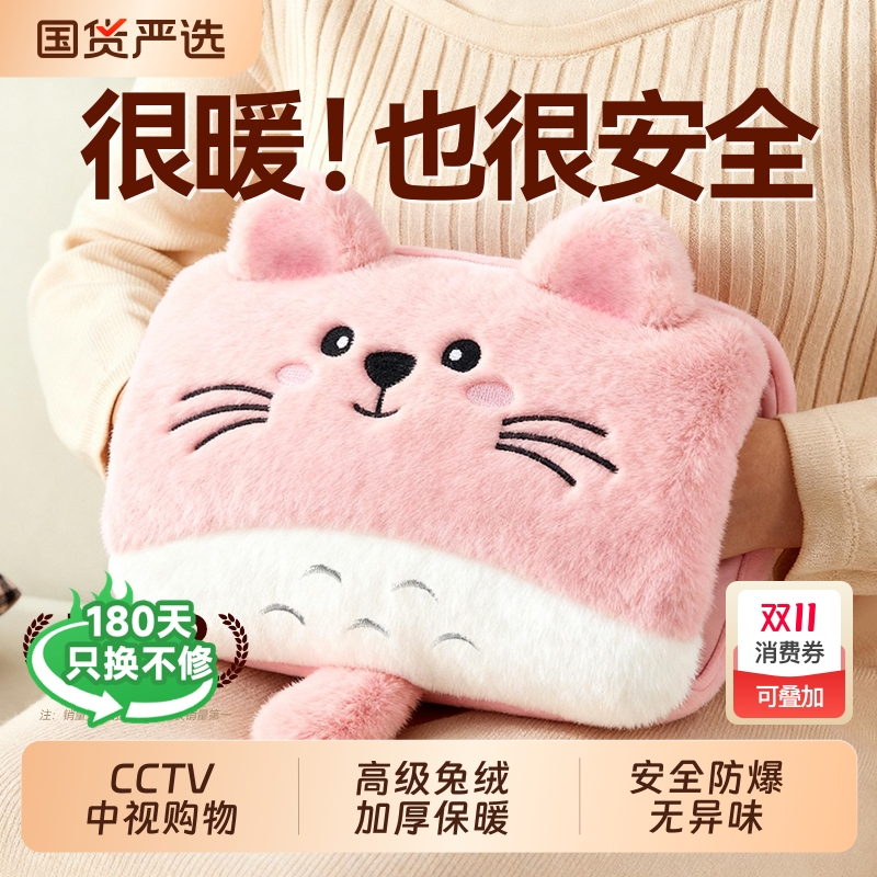 本博热水袋暖手宝正品防爆暖宝宝
