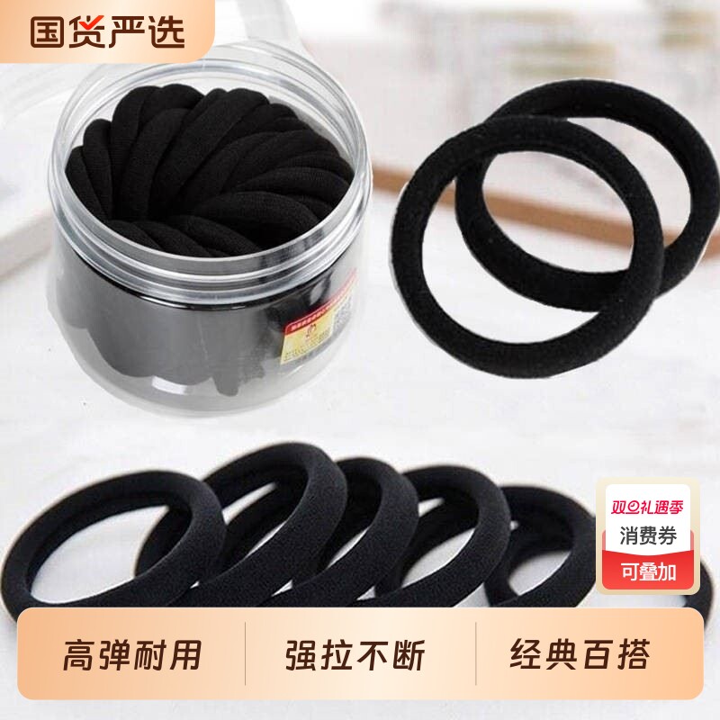 无缝高弹力发绳|7天内热卖2000件