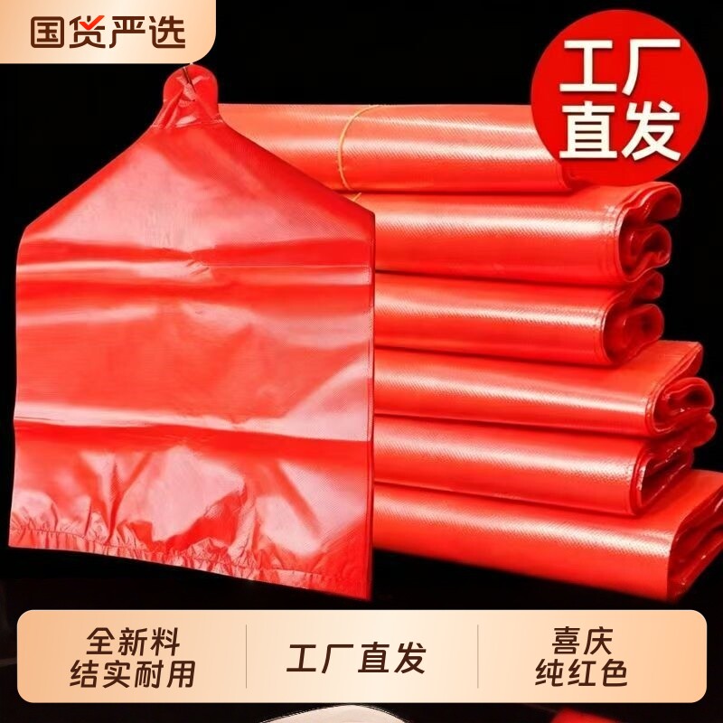 红色塑料袋手提批发加厚超市便利店方便袋购物袋背心袋外卖打包袋
