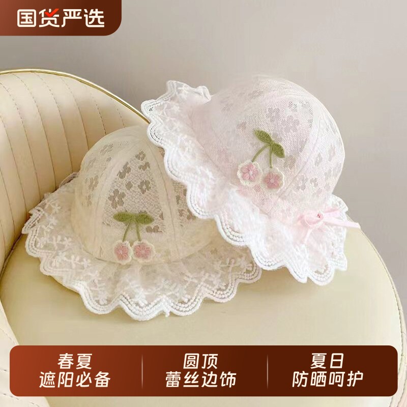 婴儿帽子夏季薄款渔夫帽女宝宝小清新可爱网眼透气韩版防晒遮阳帽