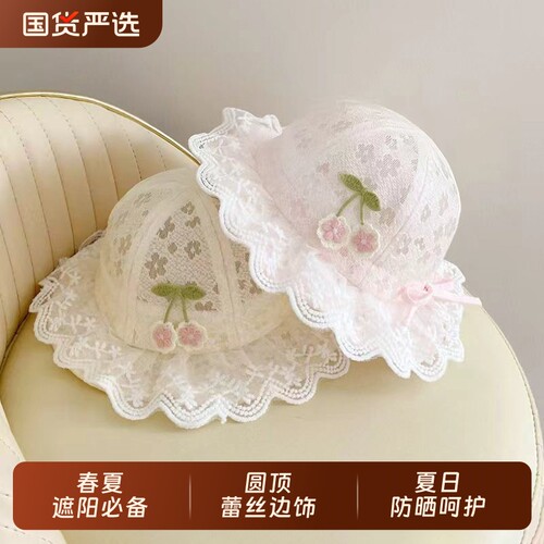 婴儿帽子夏季薄款渔夫帽女宝宝小清新可爱网眼透气韩版防晒遮阳帽