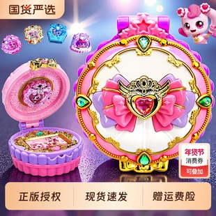 新年奇妙萌可魔法甜心宝盒玩具第七季爱心儿童女童女孩子公仔系列