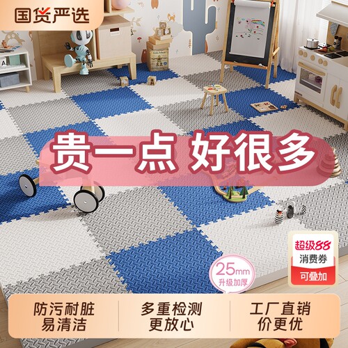 加厚拼接泡沫地垫宝宝卧室榻榻米爬爬行垫客厅儿童拼图地板垫子