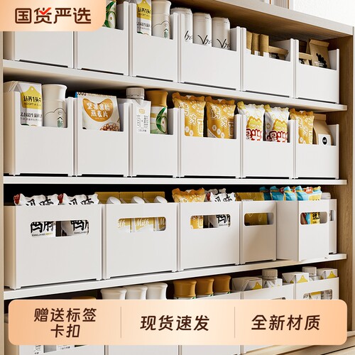 日式直角收纳盒|回头客超1500人