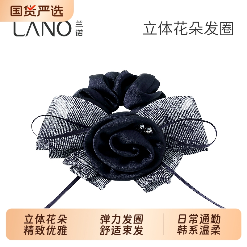 兰诺立体花朵蝴蝶结大肠发圈女