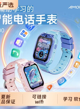 夏新-正品5G全网通智能电话手表大屏插卡视频WiFi下载学习软件定位学生AI支付豆包男女游戏通话实时硅胶磁吸