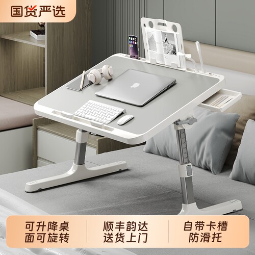 可升降床上小桌子电脑桌学生宿舍折叠学习桌简易书桌家用飘窗移动