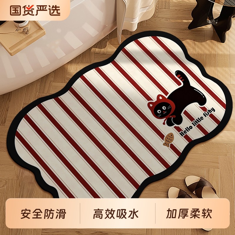 地垫吸水卫生间浴室门口防滑脚垫家用卫浴垫子硅藻泥速干地毯裁剪