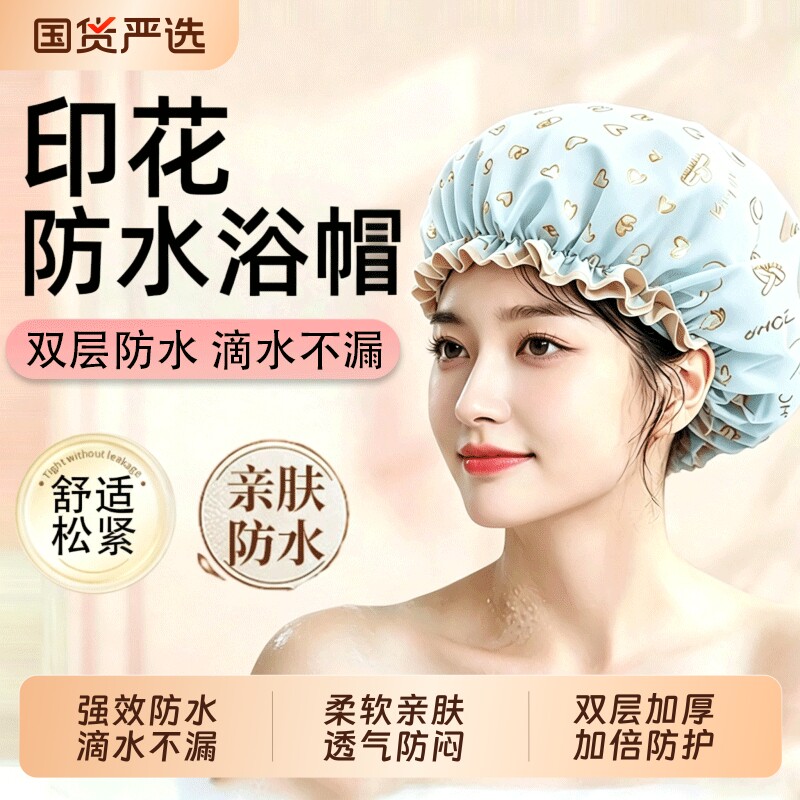 双层浴帽女防水洗澡家用防油烟头套女童干发膜专用沐浴帽洗澡帽
