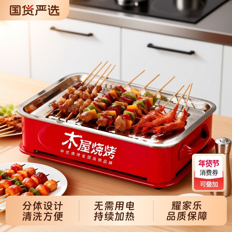 不锈钢烧烤保温炉商用热串神器加热保温盘酒精蜡烛用刻店名烧烤店,厨房/烹饪用具,烧烤炉,淘宝优惠券,粉丝福利购,淘宝优惠卷