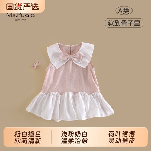 Ms.Puala女童连衣裙夏季蝴蝶结娃娃领公主裙婴幼儿女宝甜美无袖裙