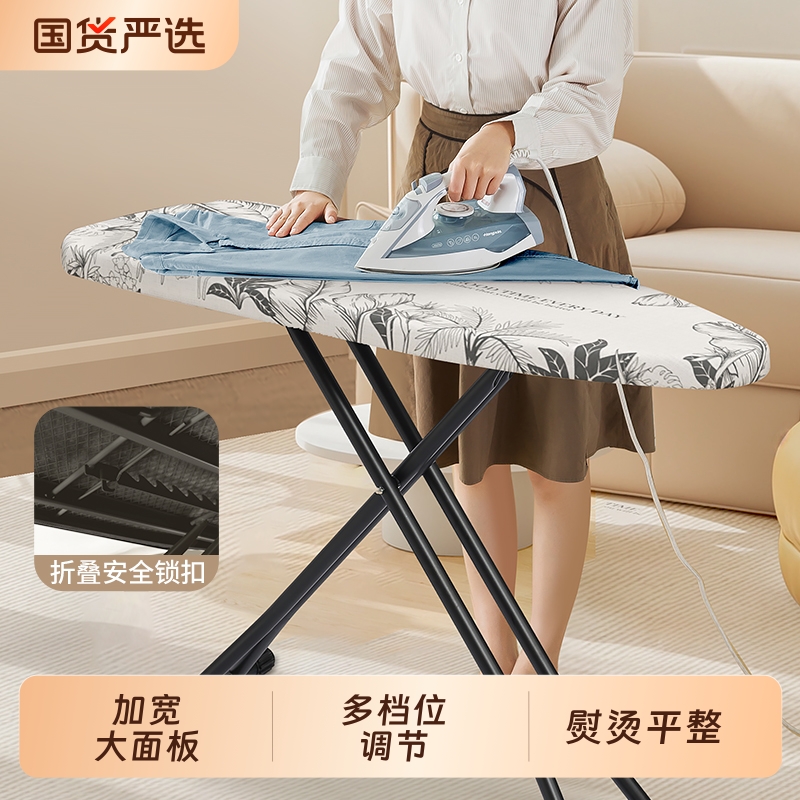 烫衣板家用折叠熨烫板电熨斗垫板烫衣服架子熨衣服板架烫台熨衣板