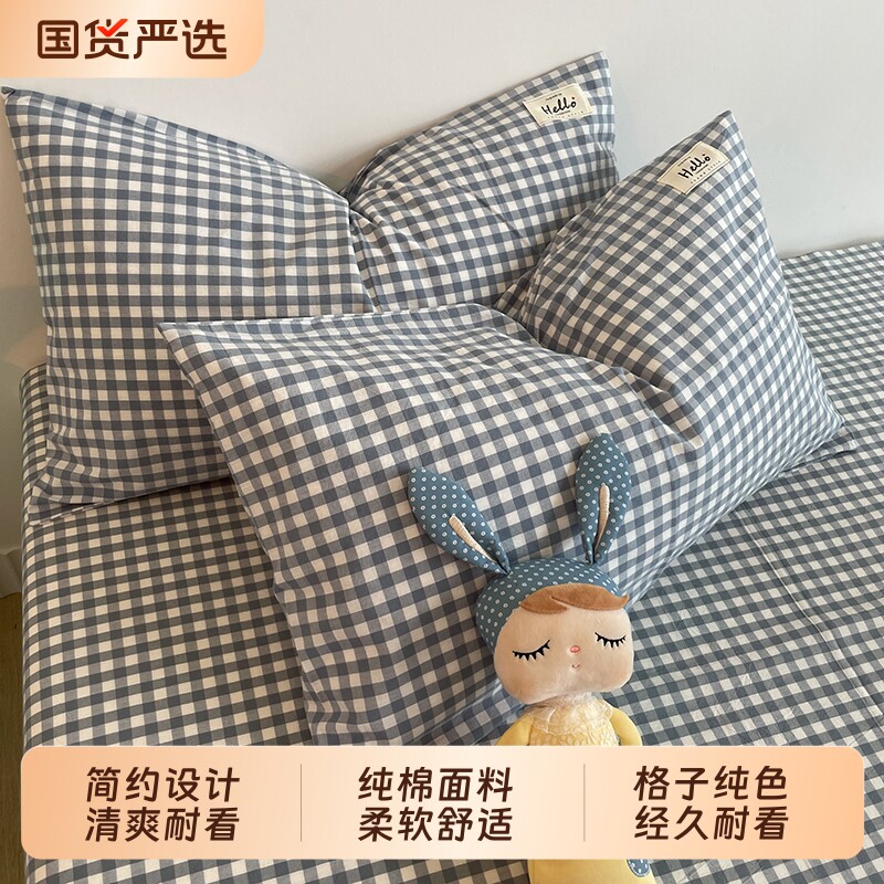 纯棉枕套48*74枕套单人枕芯套家用全棉一对装48*74枕套纯棉