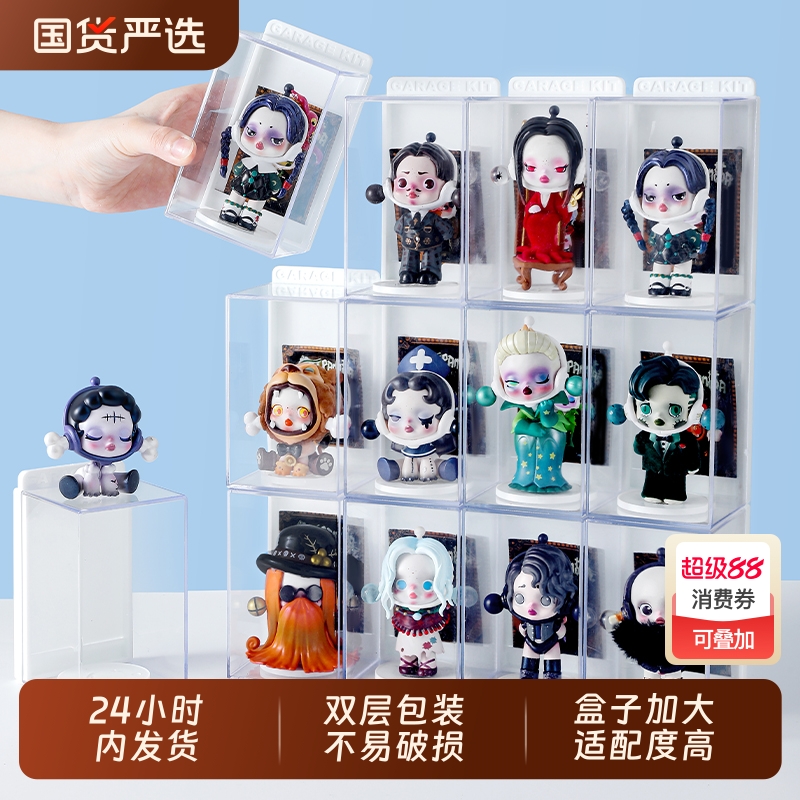 盲盒收纳展示架手办摆放