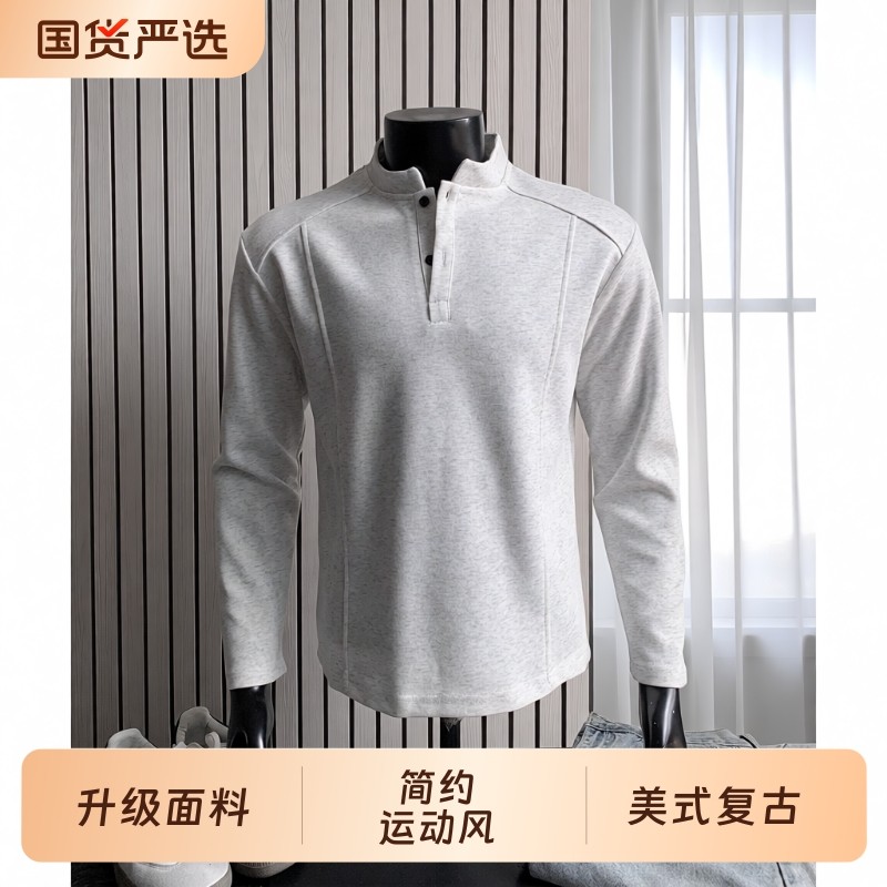 美式Polo亨利衫男长袖t恤秋季上衣cleanfit内搭休闲男装