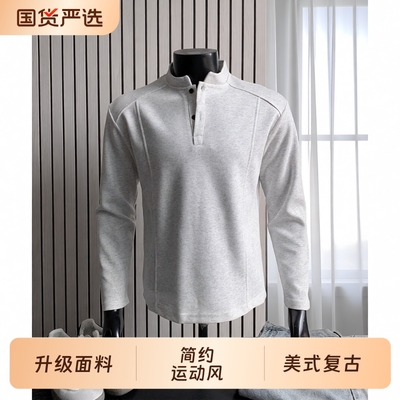 美式Polo亨利衫男长袖t恤秋季上衣cleanfit内搭休闲男装打底卫衣