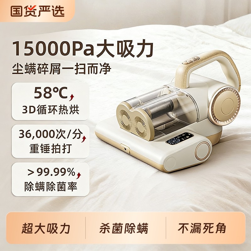 除螨仪吸尘器二合一UV紫外线除螨虫除螨仪床上家用枕头沙发除螨