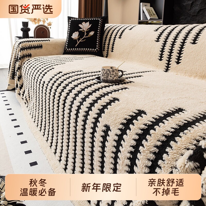 喜庆新年款毛绒沙发套罩沙发盖布2025新款沙发巾一整张全盖坐垫毯
